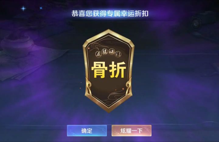骨折截图