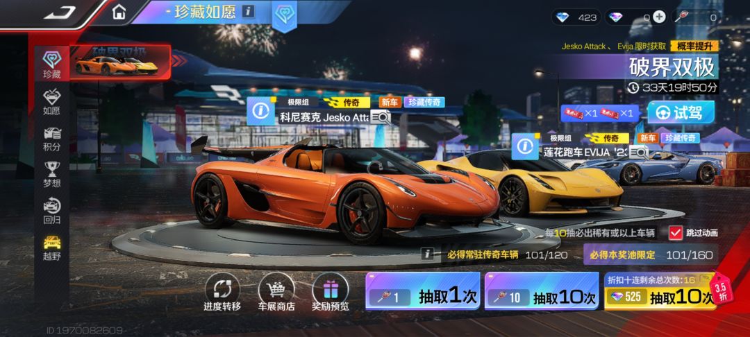 别歪 1