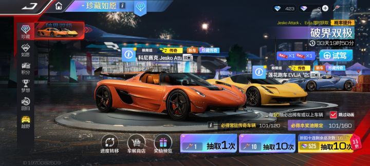 别歪截图