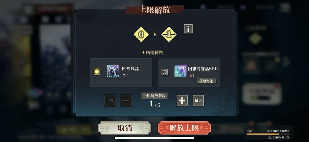100抽就这?? 2