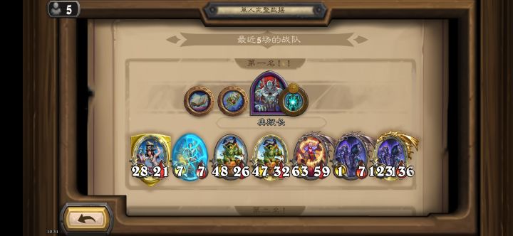 海盗跳操的上限吗截图
