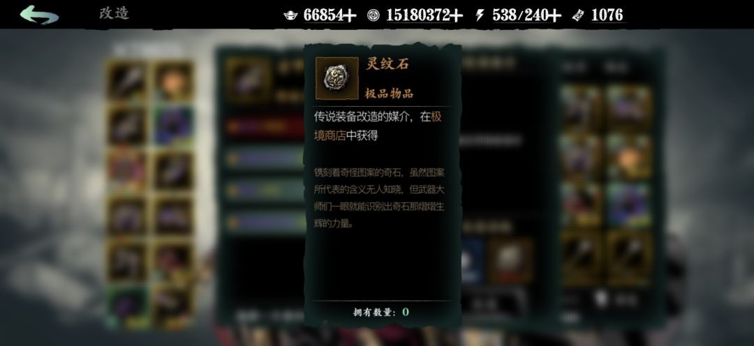 刚回归,这两样东西在哪获得啊兄弟们 2