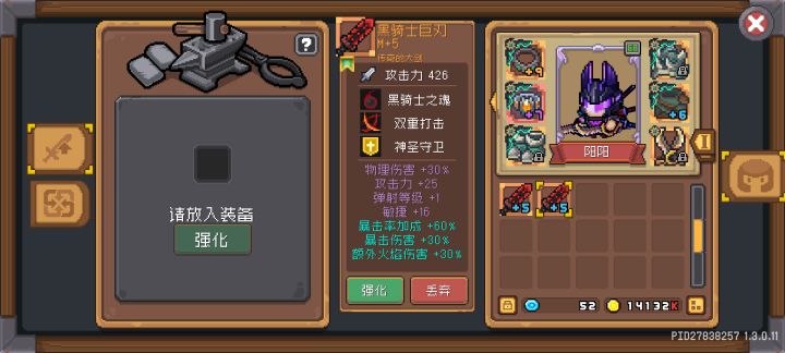 求忍者大佬支支招截图