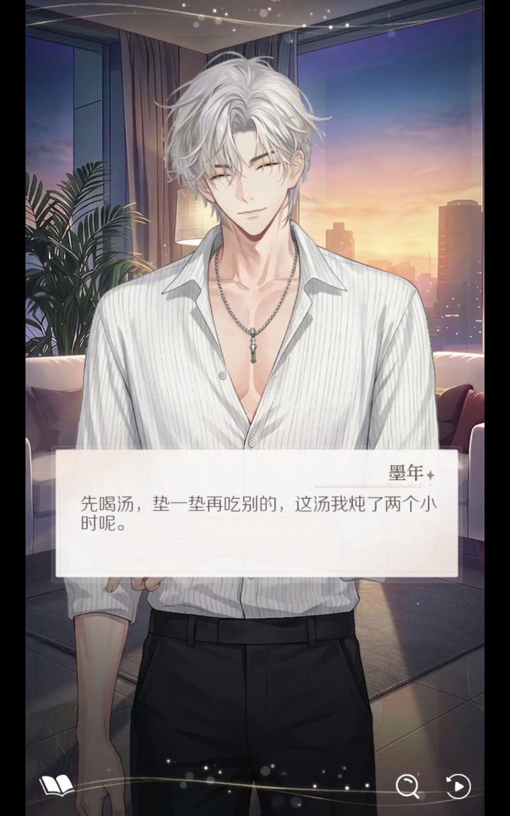玩了个开头,真的受不了了截图