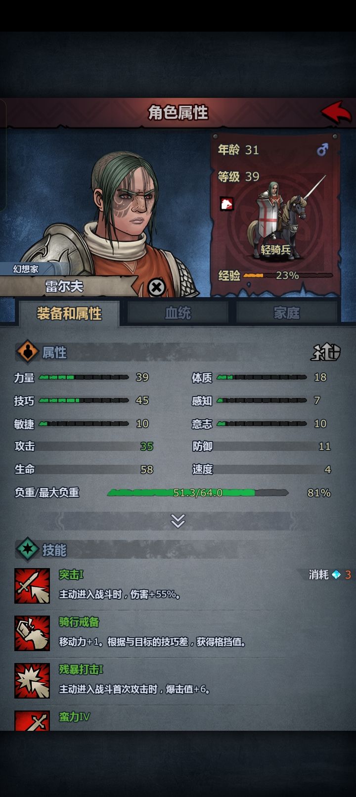 萌新求助 2