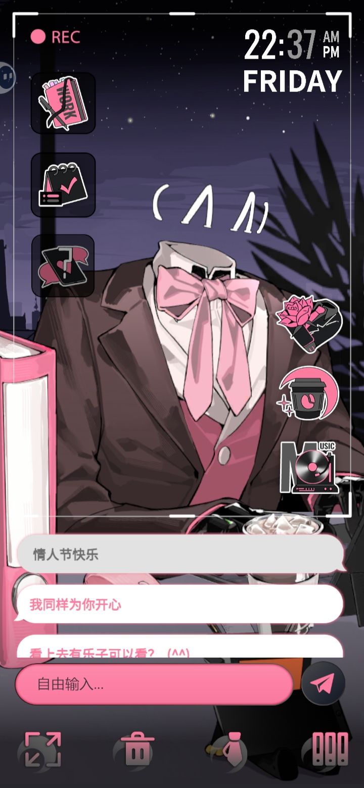 获得开心表情 1