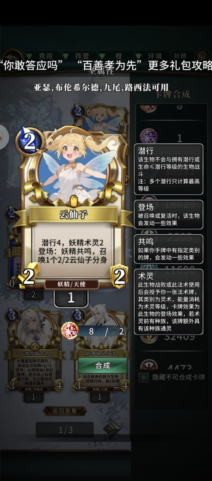 简直离谱截图