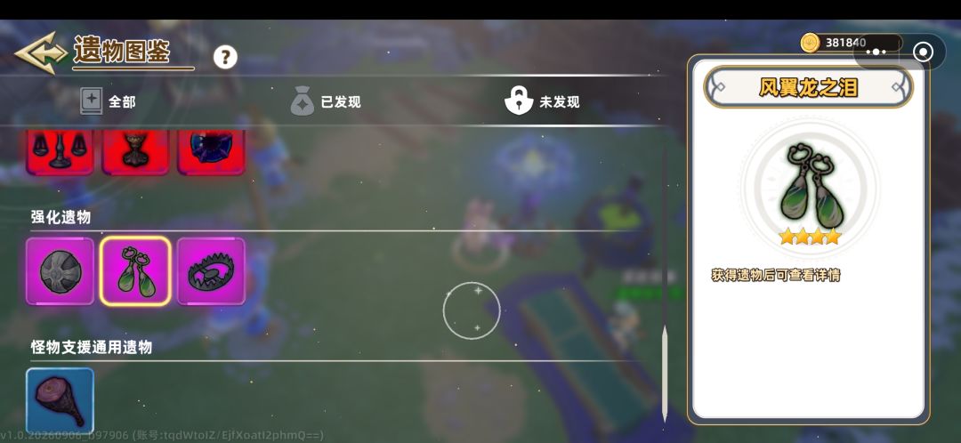 求教 2
