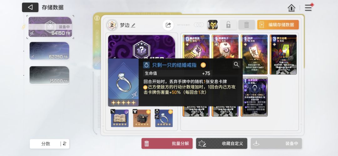 大佬求助这个档可以用吗 2