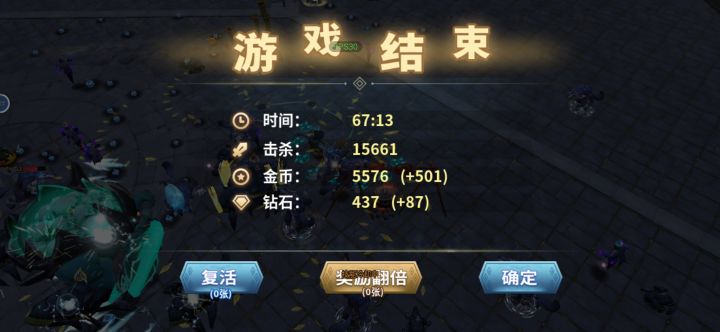 虽然卡吧，玩的是真累人[表情_吐舌头]，主要是卡，卡着后面就不想打了。截图