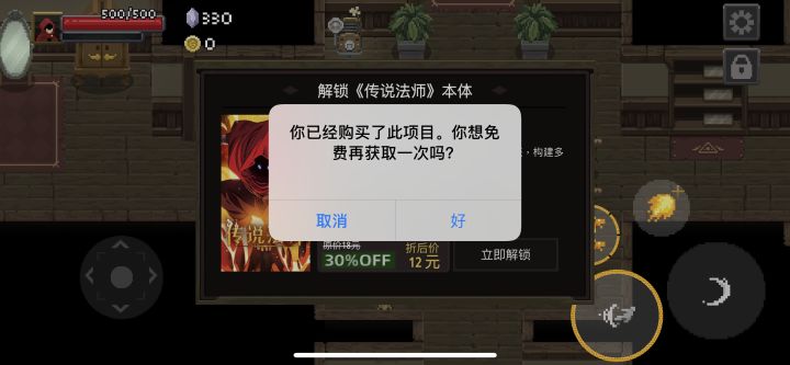 这游戏没有客服的吗,付款了玩不了,一直就进不去,也不能重新买截图