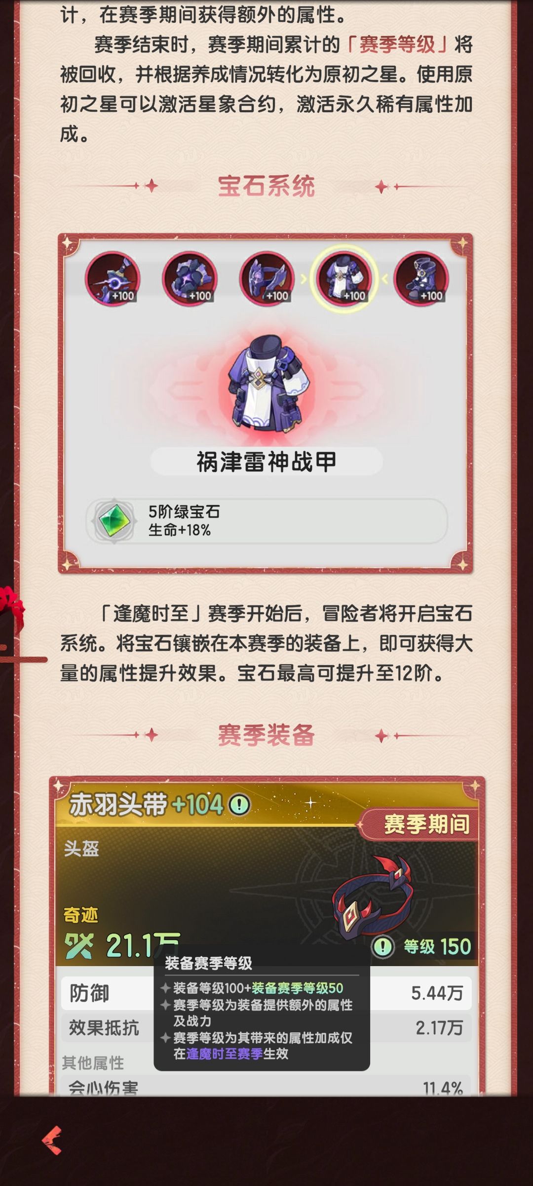 能不能好好更新 3
