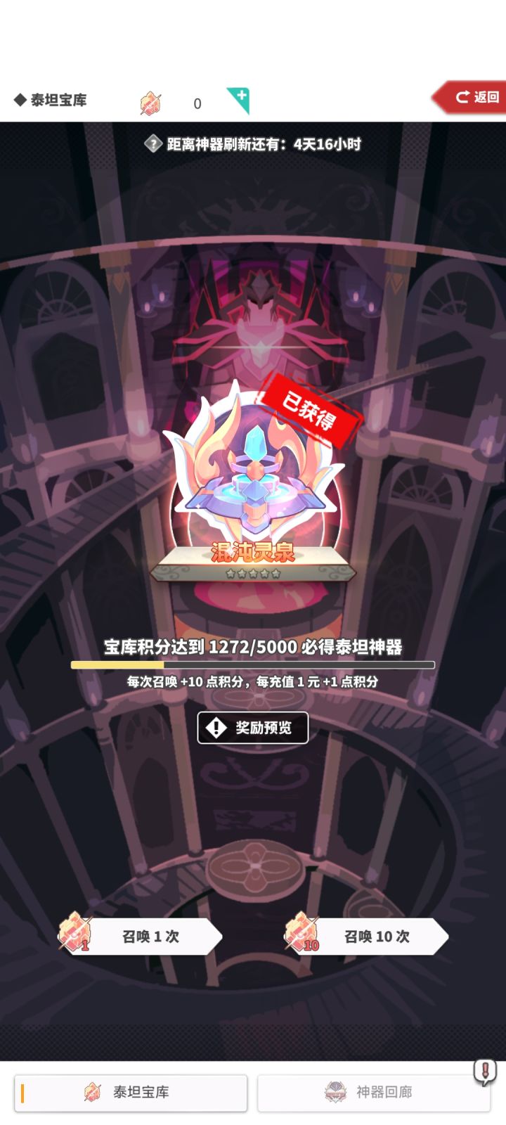 今日份狗托,可算轮到我了截图