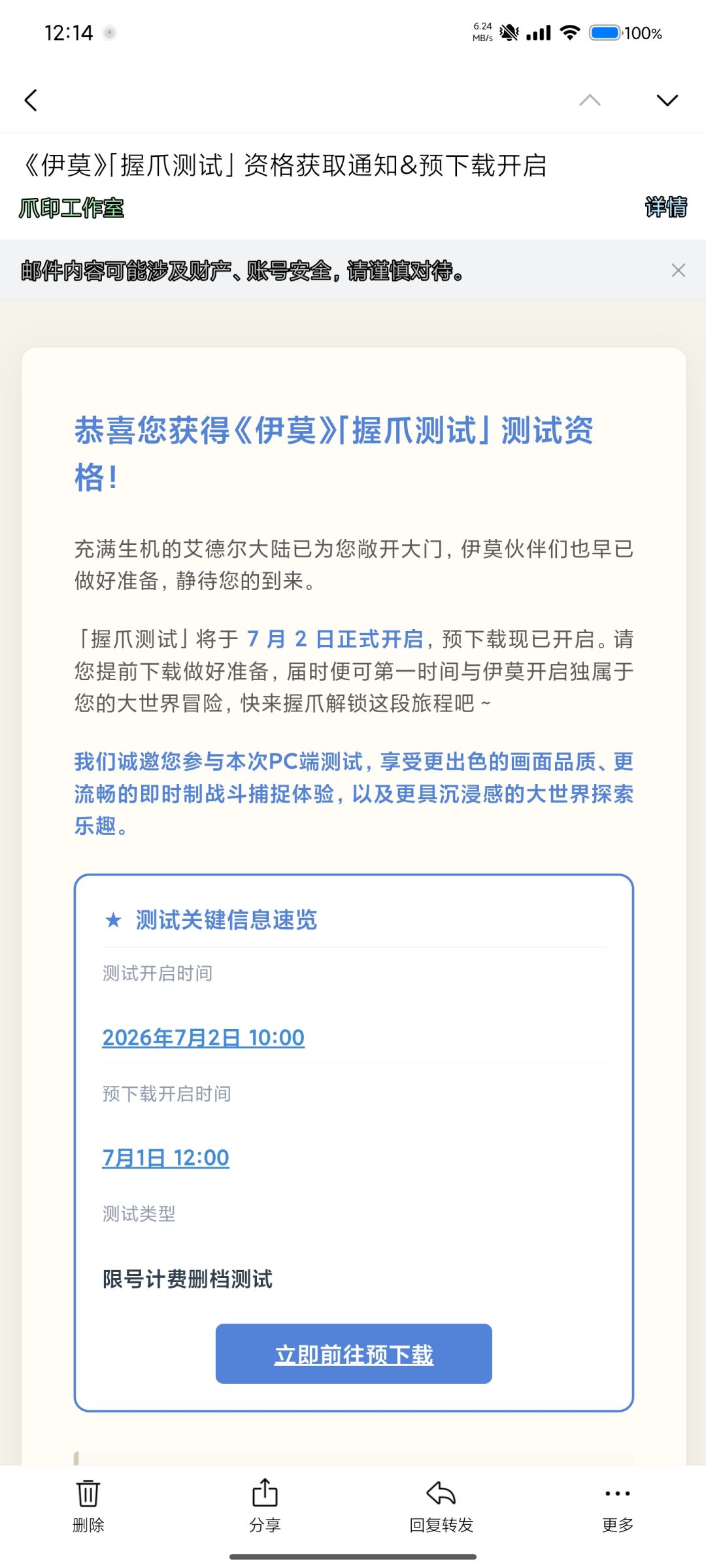 我没时间玩有没有要玩的PC端的 1