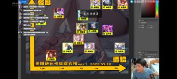 影之诗第二弹无限进化强度表