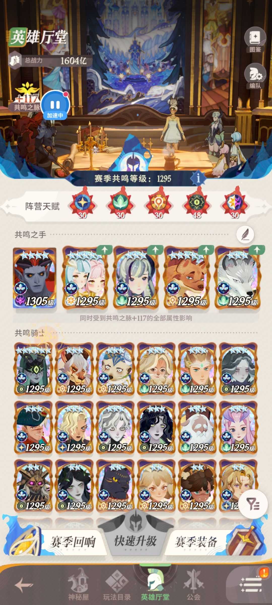 专武 2