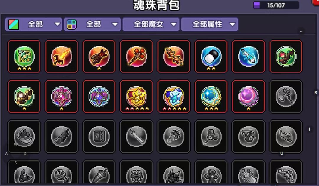 新手魂珠应该先做什么 2