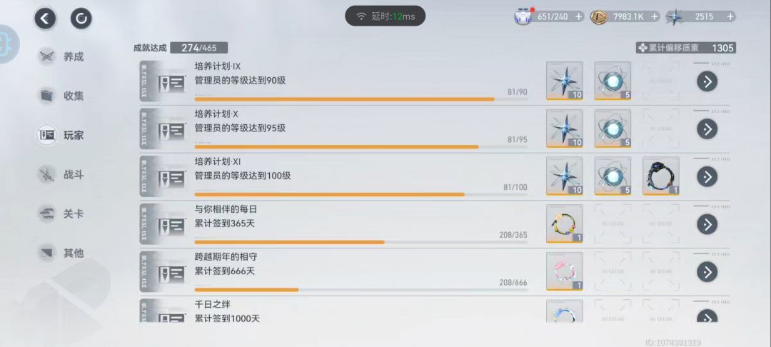 退的确实有点久了 15