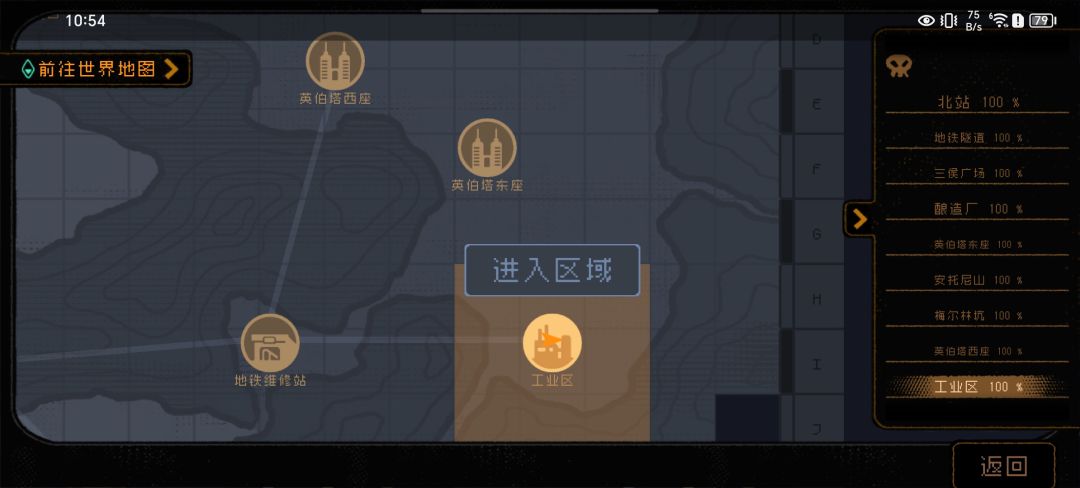 勇敢的哈克 2