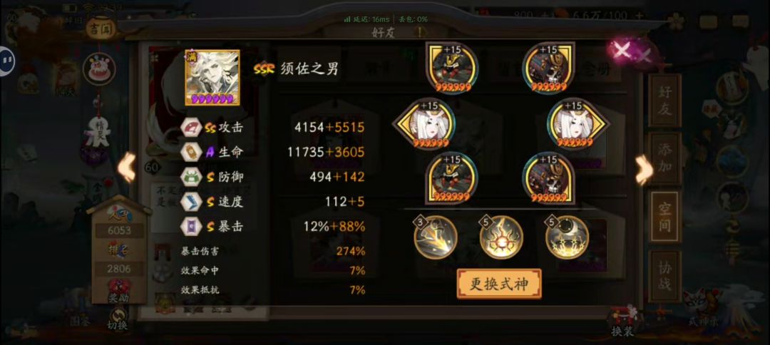 现版本谁比较强啊 5