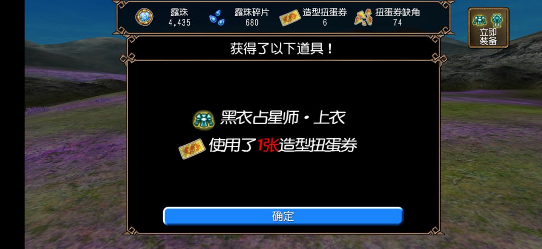 嘴巴都气歪了 3