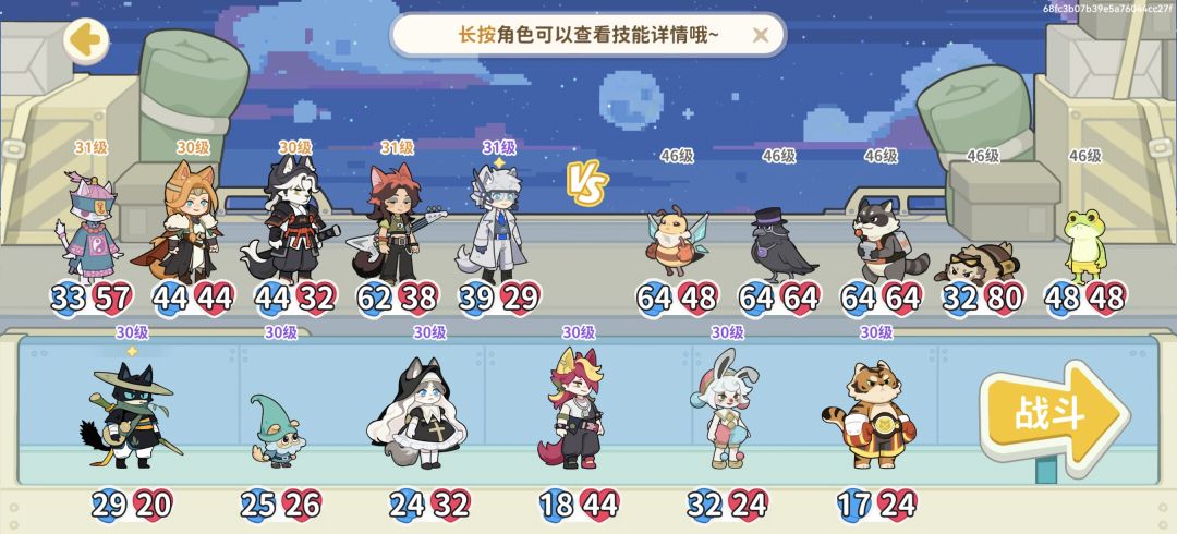 设计完全打不过而且无试错的日活真的合理吗 1