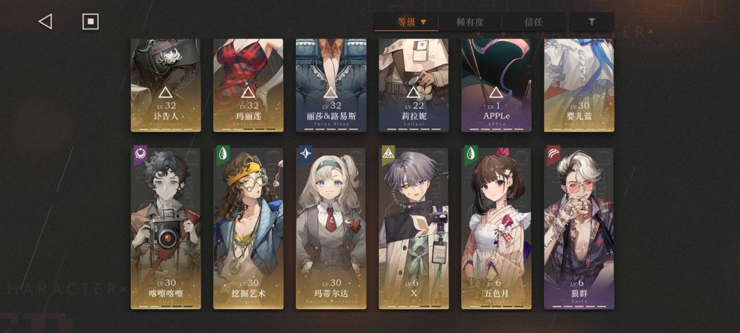 怎么组合?哪些五星角色值得提升(๑•̌.•̑๑)ˀ̣ˀ̣ 3