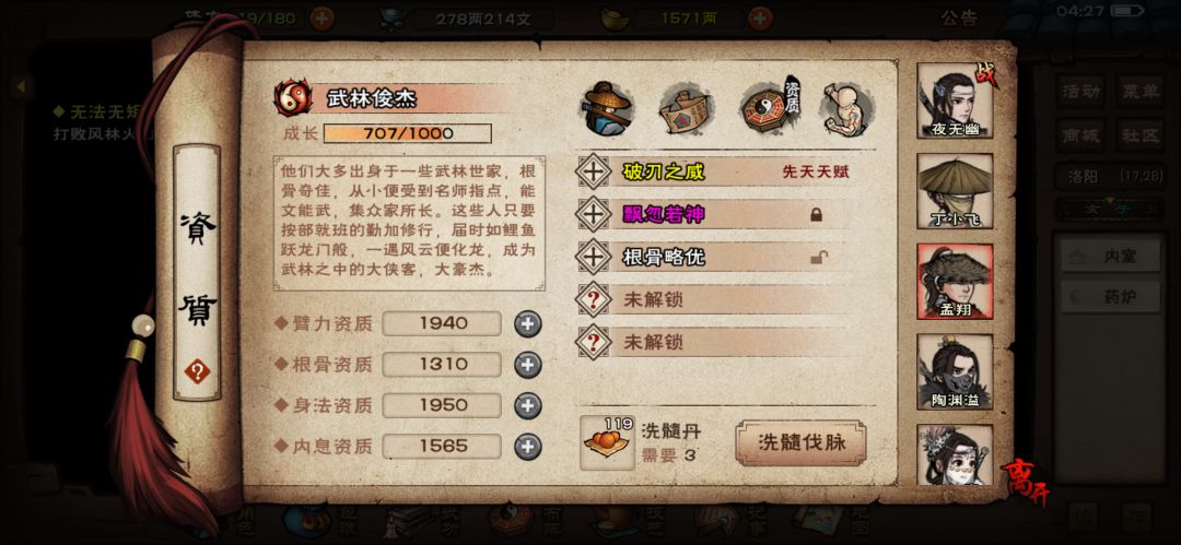 喜脉求助🥺 1