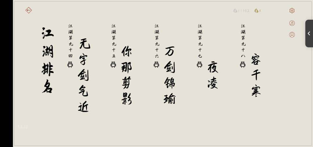 值得纪念的日子 1