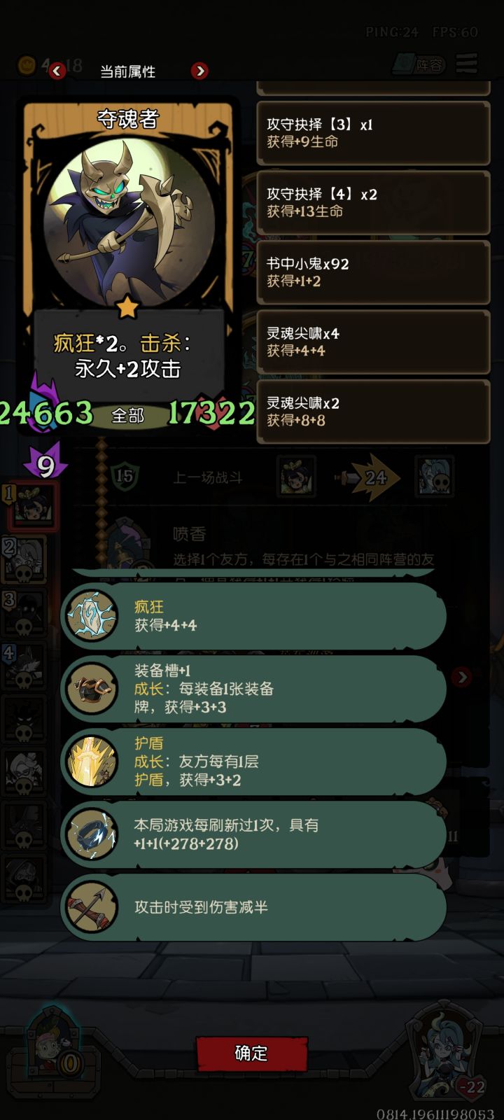 幽灵阵营怎么变成全部?截图
