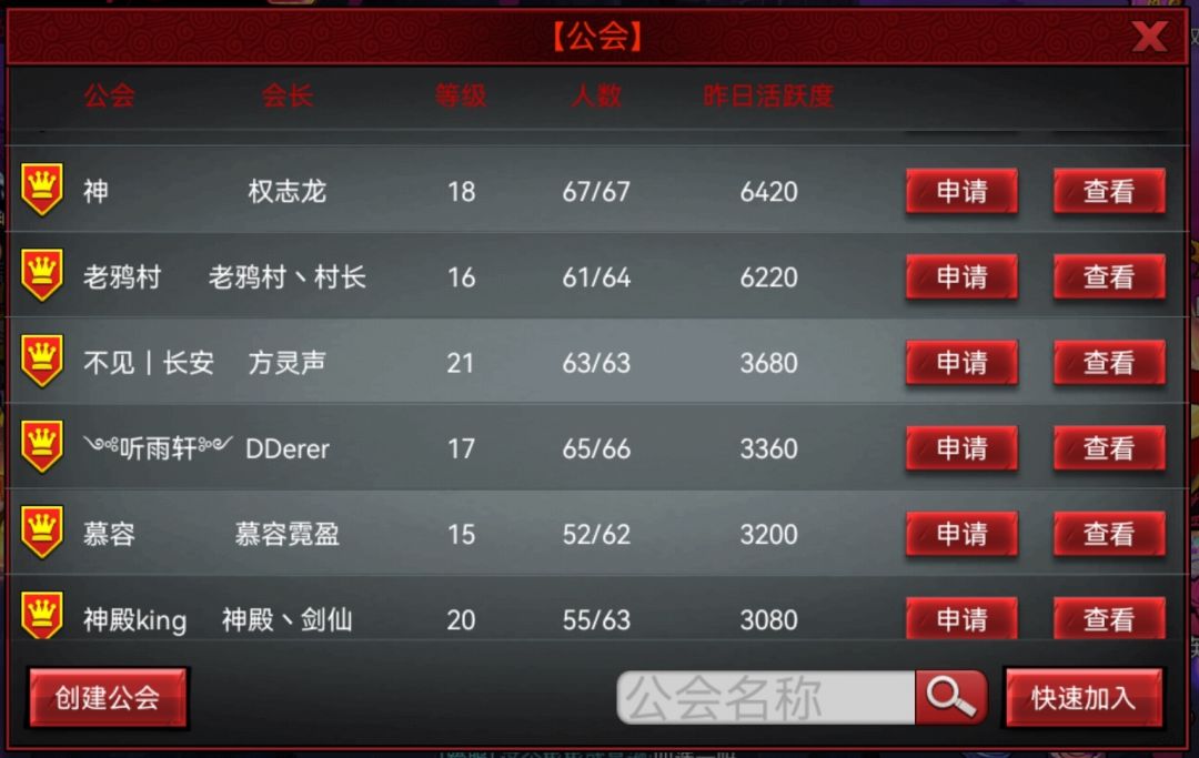 火2退游了，再见了。 2