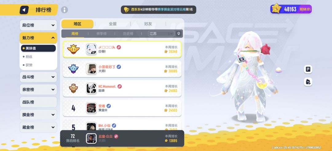 一下子长这么多! 9