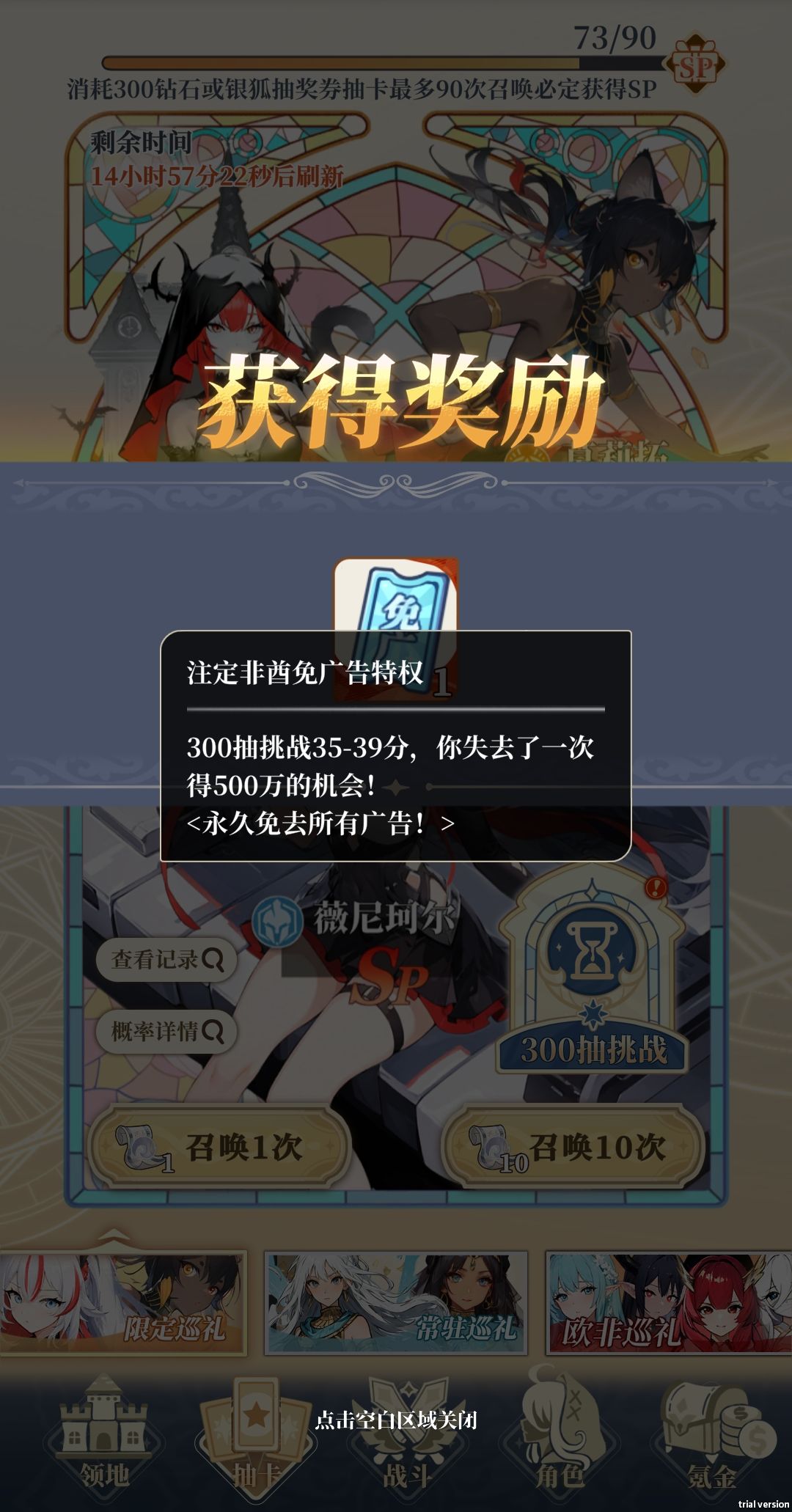 酋长来了🌚🌚🌚 1