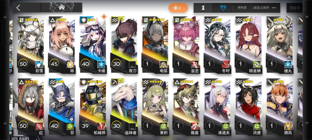 萌新求配队建议 2