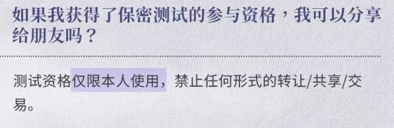 白银之城开启长期保密测试招募,长期!! 3
