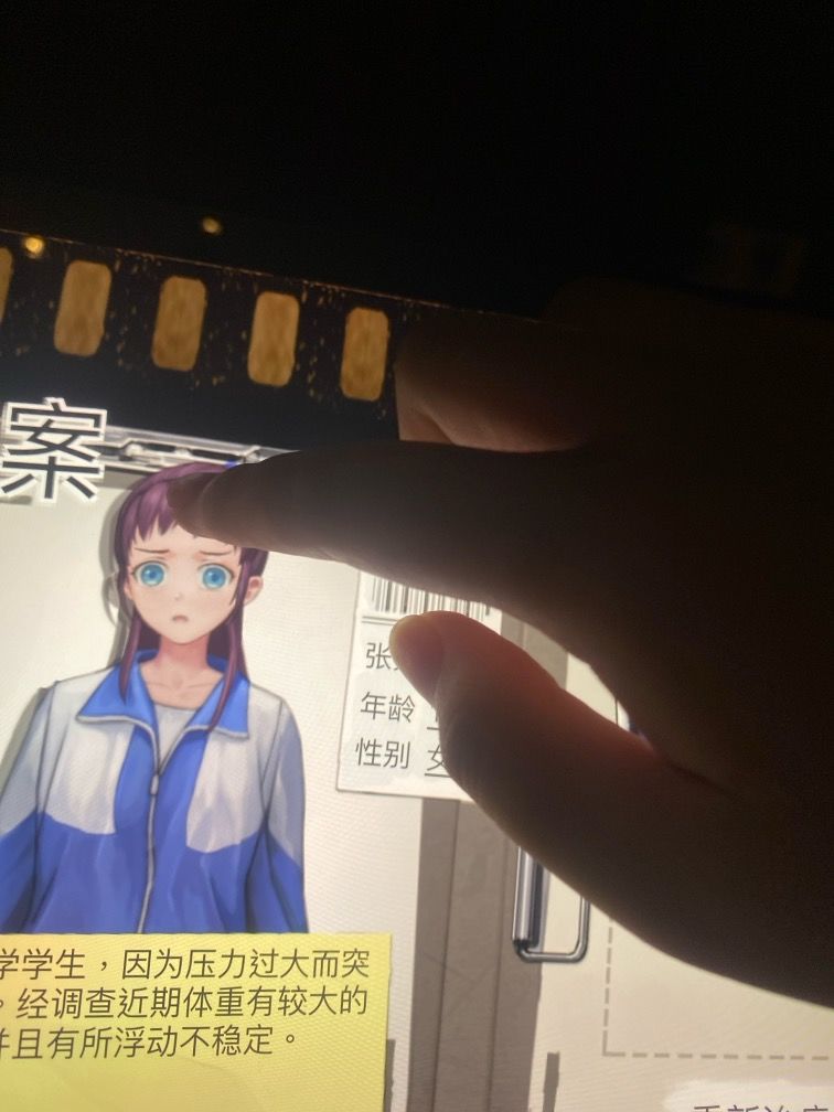 这俩人咋这么萌 2