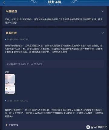 回坑玩家注意补领2.3版本的自选五星箱子