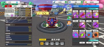 希望出一个改装攻略