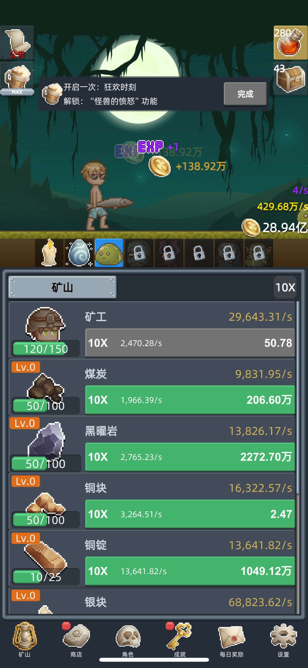 文本显示不全 1