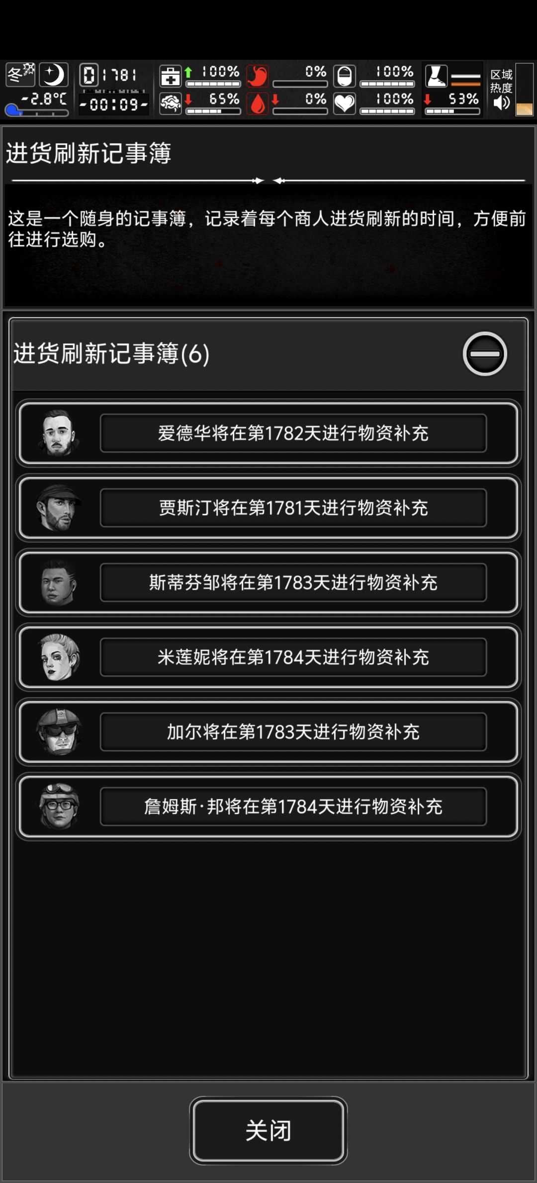 肯特失踪了 1
