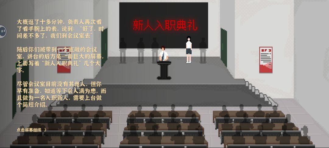独自生活,为了我们更好的未来 4
