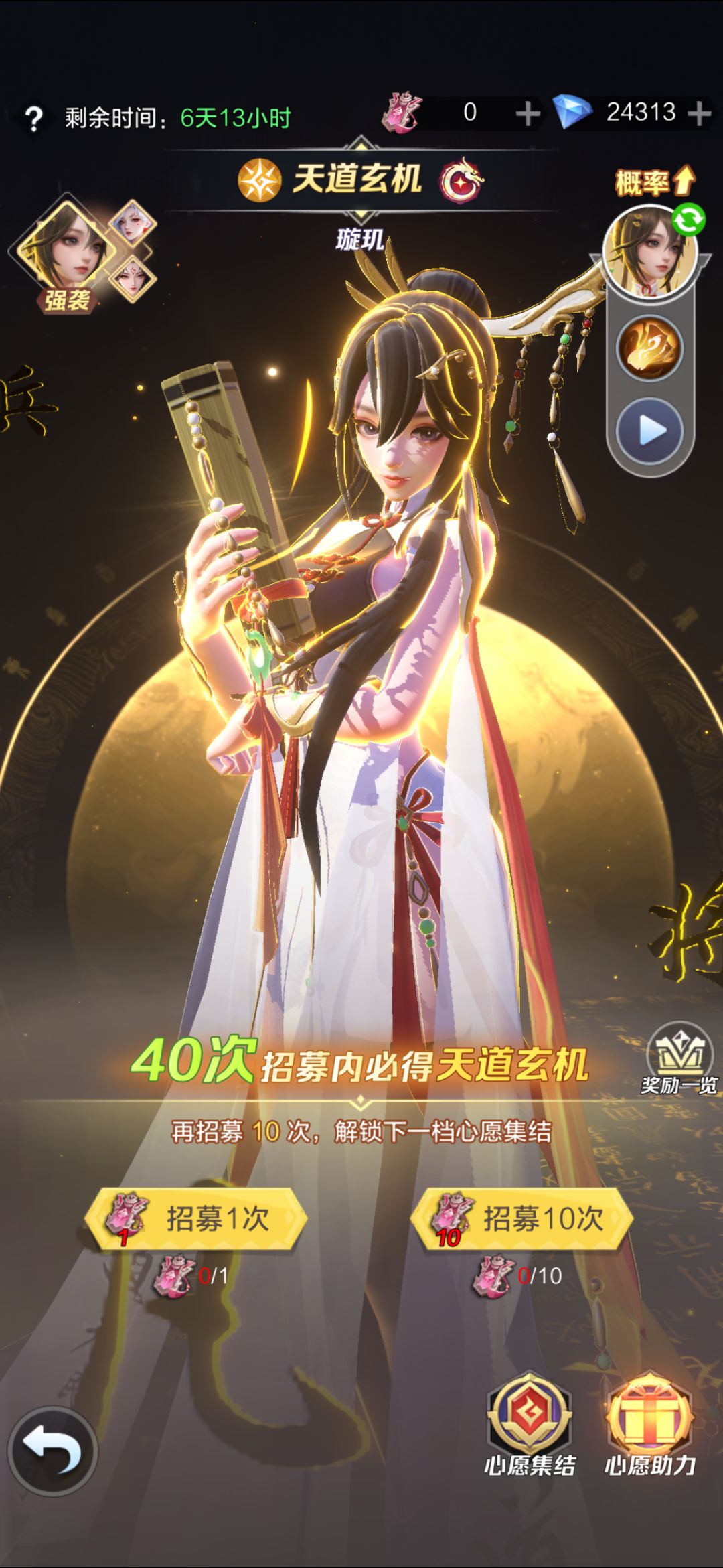 萌新 2