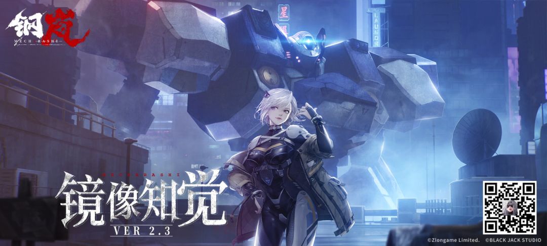 还好没歪 1