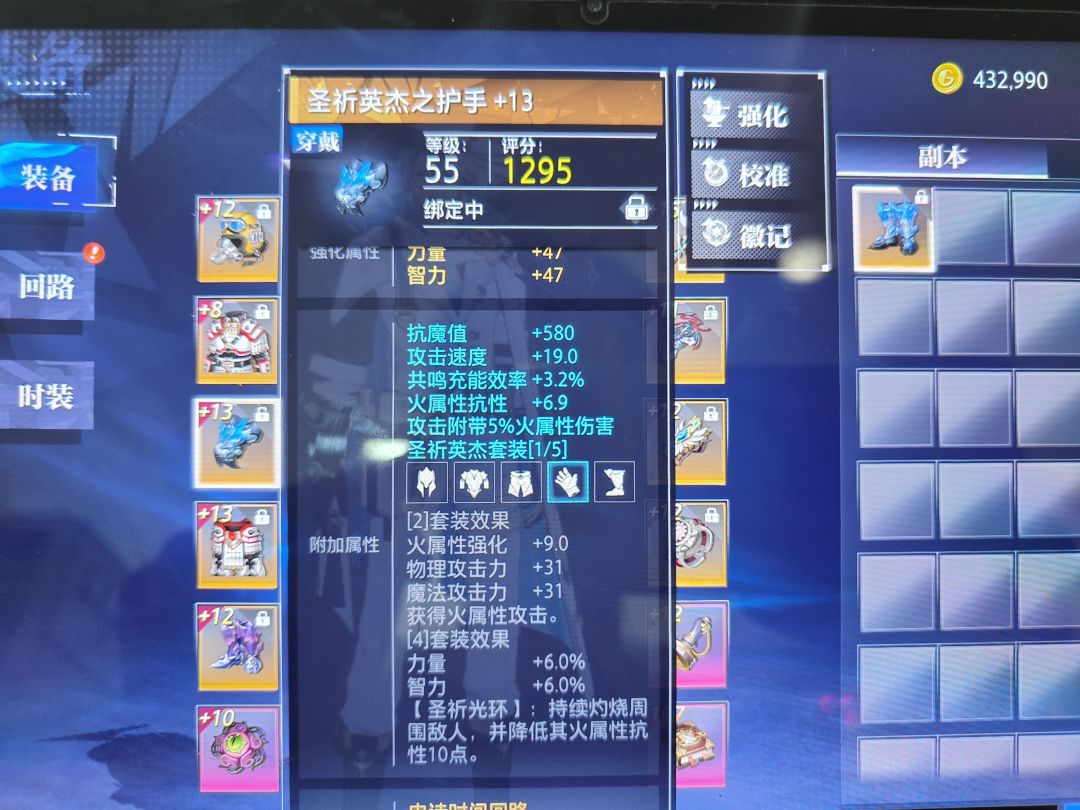 双属性会更强吗? 求大佬解答一下下 1