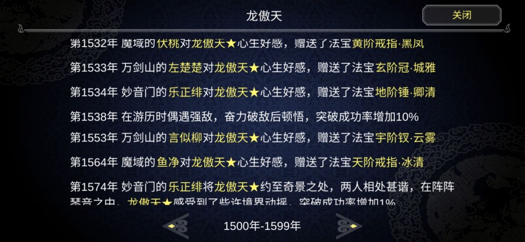 动态图片 3
