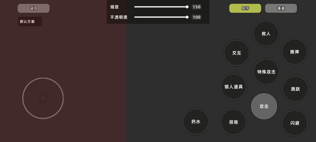 按键太小了,所以我拉满了缩放 2