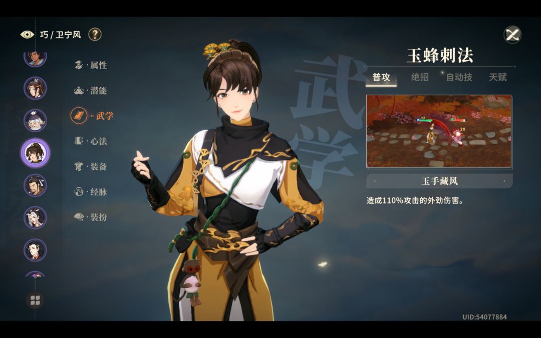 给没没过南宫的兄弟们推荐一张神卡！ 2