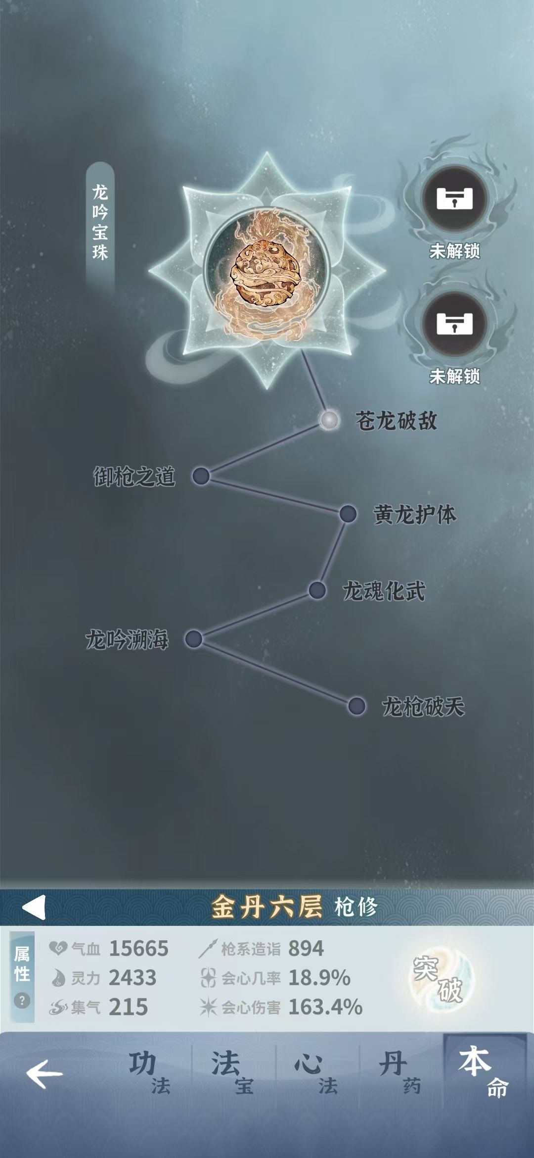 萌新零氪三天过卯兔 2