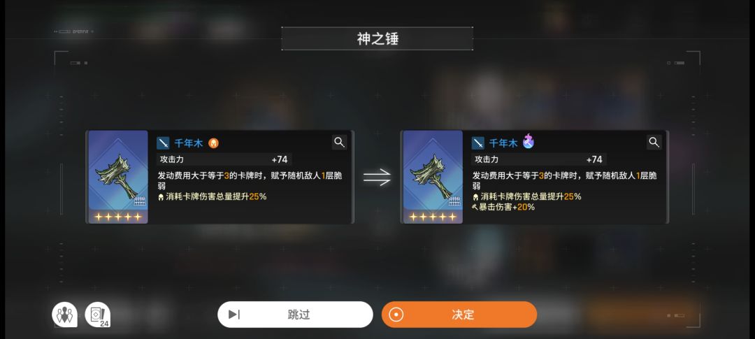 哥们真尽力了,刷了10来把 2