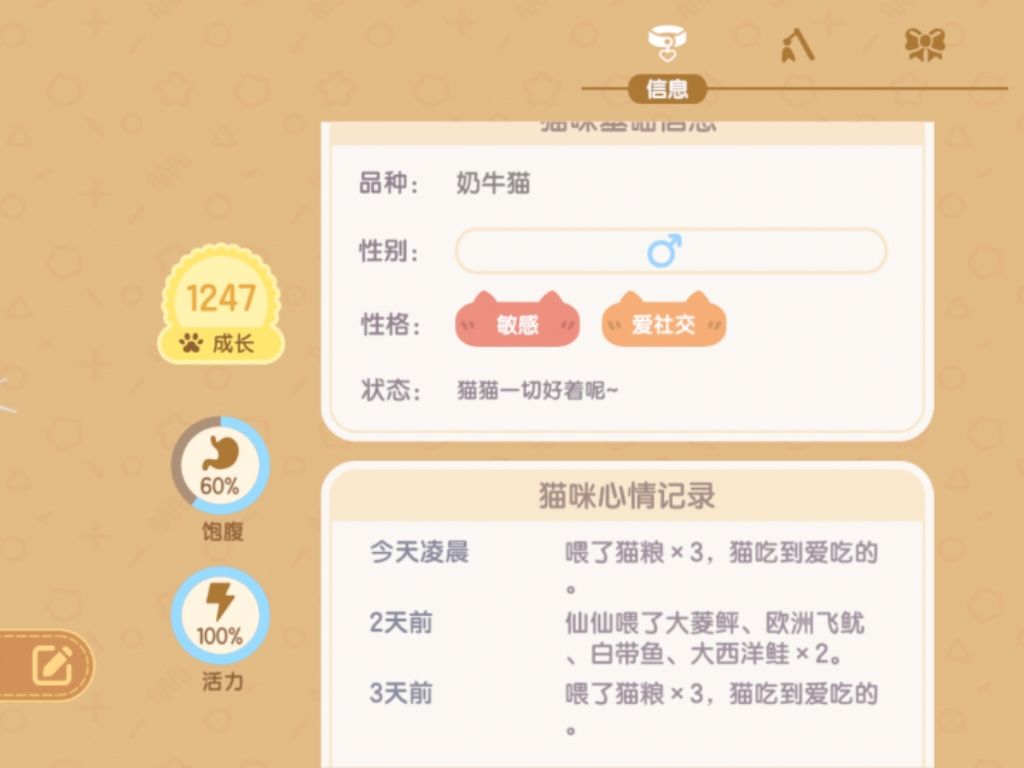 阿拉斯加你…… 3